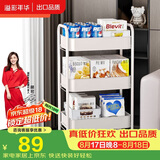 溢彩年华 婴儿小推车置物架落地宜居家用可移动玩具收纳架子零食架1111WH