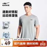 鸿星尔克短袖男夏季新款冰感速干衣跑步健身休闲百搭t恤体考运动上衣T恤男 【冰感排汗短T男】循环灰 XL