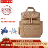 SKIP HOP妈咪包大容量 多功能妈咪包 手提 妈咪包双肩 时尚背包 驼色