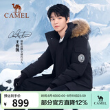 骆驼（CAMEL）【王俊凯同款】户外冬季新款极寒派克工装大毛领加厚羽绒服 幻影黑，男女同款，A33CAPN145A S