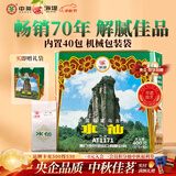 海堤中茶水仙茶叶口粮茶 福建岩茶乌龙厦门茶厂 送伴手礼小礼品长辈 【店铺爆款】AT1171足火400g*1罐