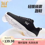 361°运动鞋男鞋夏季新品透气网面跑鞋黑色通勤轻质耐磨慢跑步鞋男 曜石黑/361度白 42