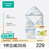 全棉时代婴儿包被100%棉芯被春夏秋冬纯棉抱被产房襁褓被子包单巾四季睡袋 【冬加厚款 全棉芯】芝兰玉树