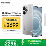 realme手机OPPO 真我Neo7 Turbo 天玑9400e 超薄续航大电池直屏 智能游戏AI性能手机16+512透明灰