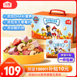 沃隆成长每日坚果600gB款零食含DHA汪汪队联名款儿童即食混合坚果礼盒
