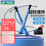 尤尼克斯YONEX跳绳健身学校运动训练绳儿童中小学竞速绳室内专用轴承钢丝 YOBC1070CR_002蓝
