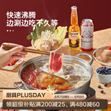 炊大皇 鸳鸯火锅 304不锈钢 32cm锅具易清洗电磁炉燃气煤气灶明火通用