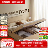 全友家居现代简约高箱储物收纳床主卧1.8米x2米双人大床家具政府补贴 【原木色 | 储物】单床 1.5x2米【爆款+性价比超高】