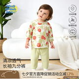 童恋初心宝宝家居服套装夏季薄款儿童纯棉睡衣服九分套透气夏装婴儿空调服