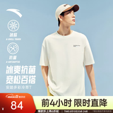 安踏（ANTA）冷萃T | 短袖T恤男女夏季冰丝凉感3A抗菌情侣圆领短T印花时尚上衣 【冰肤面料+抗菌科技】象牙白-1 樊振东同款 M (男170/女165)