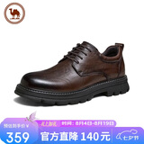 骆驼牌 休闲通勤皮鞋牛皮褶皱复古正装男士婚鞋 P14A201635 棕色 42