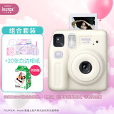 INSTAX富士instax立拍立得 一次成像相机 miniSE（mini7+升级款）白色+20张白边