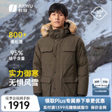 君羽户外羽绒服男中长款800蓬白鹅绒工装极寒加厚保暖鹅绒服男 橄榄绿 【800蓬95白鹅绒】抗寒-30℃ M | 充绒量282g