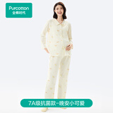 全棉时代孕妇月子服7A抗菌哺乳孕妇装睡衣家居服套装 晚安小可爱165