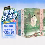 【全4册】牡丹亭+西厢记+桃花扇+长生殿 精装版中国古典四大名剧汤显祖孔尚任王实甫洪昇著 传统戏曲东方莎士比亚清代戏曲双璧文学作品经典名著