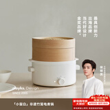 olayks立时 多功能电煮锅 不锈钢电炒锅 家用电蒸锅竹蒸笼