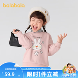 巴拉巴拉童装儿童卫衣男童女童加绒高领打底上衣秋冬装假两件内搭 梦幻粉60306 120 cm