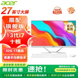 宏碁（acer）2K全面高清屏27英寸一体机电脑台式办公家用炒股游戏 13代i7-13620H 32G 1T固态