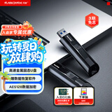 闪迪（SanDisk）1TB USB3.2 固态U盘 CZ880 读速高达420MB/s 写速380MB/s 大容量高速固态优盘