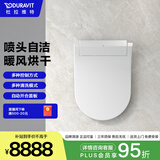 DURAVIT杜拉维特智能马桶盖 马桶圈智能家用 加热智能马桶盖臀部冲洗一体 613000 圆形【感应开盖+暖风烘干】