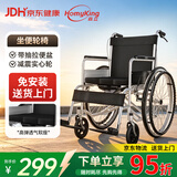 森立手动轮椅车轻便折叠便携式旅行老年人手推车小轮轮椅SYIV100-LS01 【带坐便可自推】辐条轮款