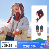 Kocotree儿童帽子冬宝宝秋冬季男童女童韩版小孩加厚保暖护耳雷锋帽潮 藏青色 帽子+手套 L  帽围51-54cm，5-9岁