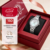 EMPORIO ARMANI阿玛尼女士手表白月光镶钻贝母表盘七夕礼物送女朋友高级AR11484