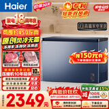 海尔（Haier）300L单温小冰箱冰柜小型家用小冰柜冷冻冷柜藏转换冷柜真风冷无霜一级能效BC/BD-300WGHECD