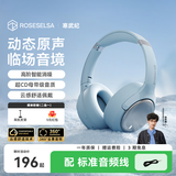 弱水时砂【周传雄推荐】寒武纪头戴式耳机蓝牙无线降噪耳机音乐运动游戏耳机适用于手机电脑低延迟学生礼物 【标准版】晴山蓝|-48dB王牌降噪