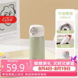 希乐（cille）经典儿童保温杯316不锈钢迷你口袋水杯男女士弹跳盖便携双饮杯子