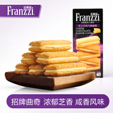 法丽兹王一博曲奇饼干香浓芝士味下午茶休闲办公零食团购食品礼物 115g