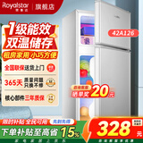 荣事达（Royalstar）小冰箱小型家用出租房双门1-2人小户型宿舍冷藏冷冻两用节能省电冰箱 126银升级款【一级能效】【加厚保鲜】42升