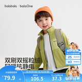 巴拉巴拉童装儿童外套男童女童宝宝2026春秋新款摇粒绒抗静电亲子装上衣潮