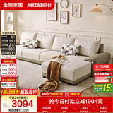 全友家居 现代简约布艺沙发家用大户型客厅实木框架贵妃位转角L型沙发