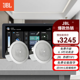 JBL 吸顶音响套装jbl背景音乐嵌入式喇叭家庭影院音箱触摸屏主机定阻客厅卧室家庭ktv智能5.1 JBL双高音吸顶2只+智能米家主机
