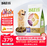 比乐六拼冻干牛肉牛油果成幼犬全价狗粮10kg小型中大型犬泰迪金毛20斤