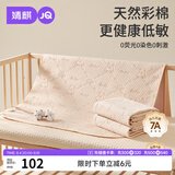 婧麒（JOYNCLEON）隔尿垫婴儿童防水可洗透气大尺寸床单宝宝床垫150*200cm