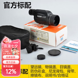 萨伽（SAGA）挑战者变倍单筒望远镜10-30X50高倍高清充氮防水手持微光夜视观鸟 1:10~30X50官方标配