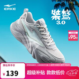 鸿星尔克男鞋休闲鞋秋季网面透气新款轻便跑鞋百搭百搭运动鞋子桀骜3
