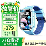 飞利浦（PHILIPS）儿童电话手表Z5 长续航高清视频10重AI精准定位4G全网通插卡男女孩青少年学生戒网防沉迷手表 蓝色
