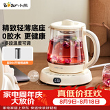 小熊（Bear）迷你养生壶养生杯煮茶器 办公室恒温烧水壶电热水壶 煮茶壶小型花茶壶0.8升YSH-D08L1
