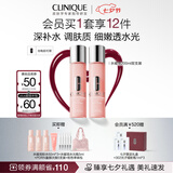 倩碧水磁场高保湿粉水200ml*2爽肤水补水敏感肌护肤品生日礼物送女友