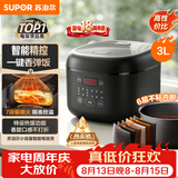 苏泊尔（SUPOR）3升大容量 家用2-3人 电饭煲电饭锅煮饭锅 智能预约多功能煲汤快煮香弹饭SF30FC0063 微压