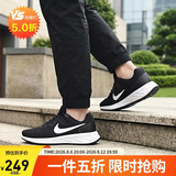 耐克NIKE跑步鞋男减震透气REVOLUTION 6运动鞋DC3728-003黑白44.5