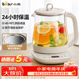 小熊（Bear）养生壶煮茶器 1.5升大容量电热水壶煮水壶烧水壶恒温壶 家用办公室多功能恒温水壶花茶壶泡茶壶 【高硼硅玻璃壶】YSH-J15W8 1.5L