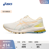 亚瑟士ASICS跑步鞋女鞋稳定舒适支撑运动鞋耐磨透气跑鞋 GT-1000 10 米色/橙色 35.5