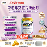 善存海外 银片中老年女士复合维生素 B族VCED钙镁锌大脑维生素275粒