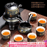 唐丰（TANGFENG）陶瓷茶具套装家用半全自动石磨懒人功夫茶具茶杯茶壶整套泡茶神器 暗香自动