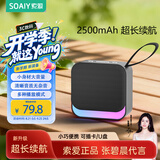 索爱蓝牙音响小型户外便携式插卡u盘音乐播放器广场舞大音量长续航无线小型车载听书唱戏机SD16尊享黑