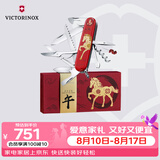 维氏瑞士军刀都市猎人马年吉祥物限定礼盒年礼物多功能刀1.3714.E15